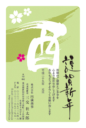 BIZ_030.jpg