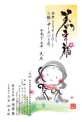 BIZ_087.jpg