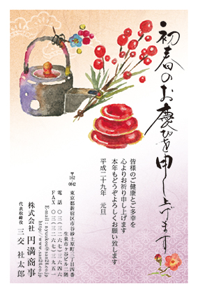 BIZ_090.jpg