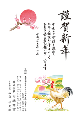 BIZ_096.jpg