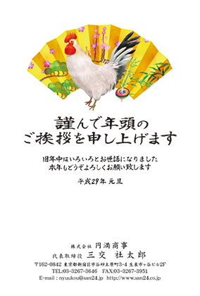 BIZ_097.jpg