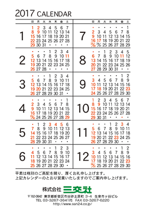 BIZ_185.jpg