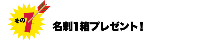 2017otoshidama_02