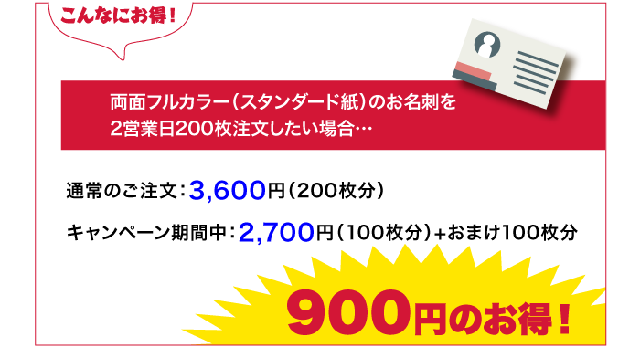 2017otoshidama_03
