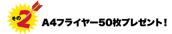 2017otoshidama_04