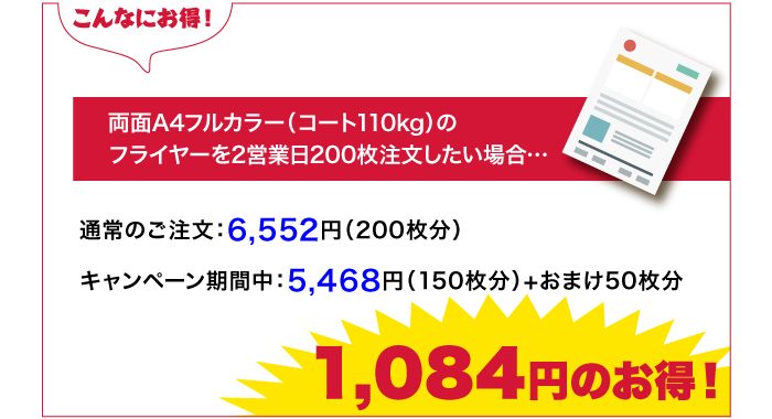 2017otoshidama_05