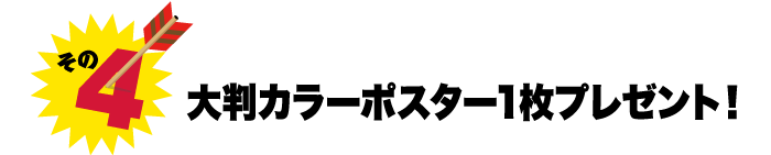 2017otoshidama_08