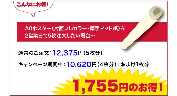 2017otoshidama_09