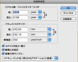 リンク 配置 画像の解像度を確認する オンデマンド冊子印刷 台本印刷通販 三交社online