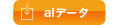 はがきテンプレートaiデータダウンロード
